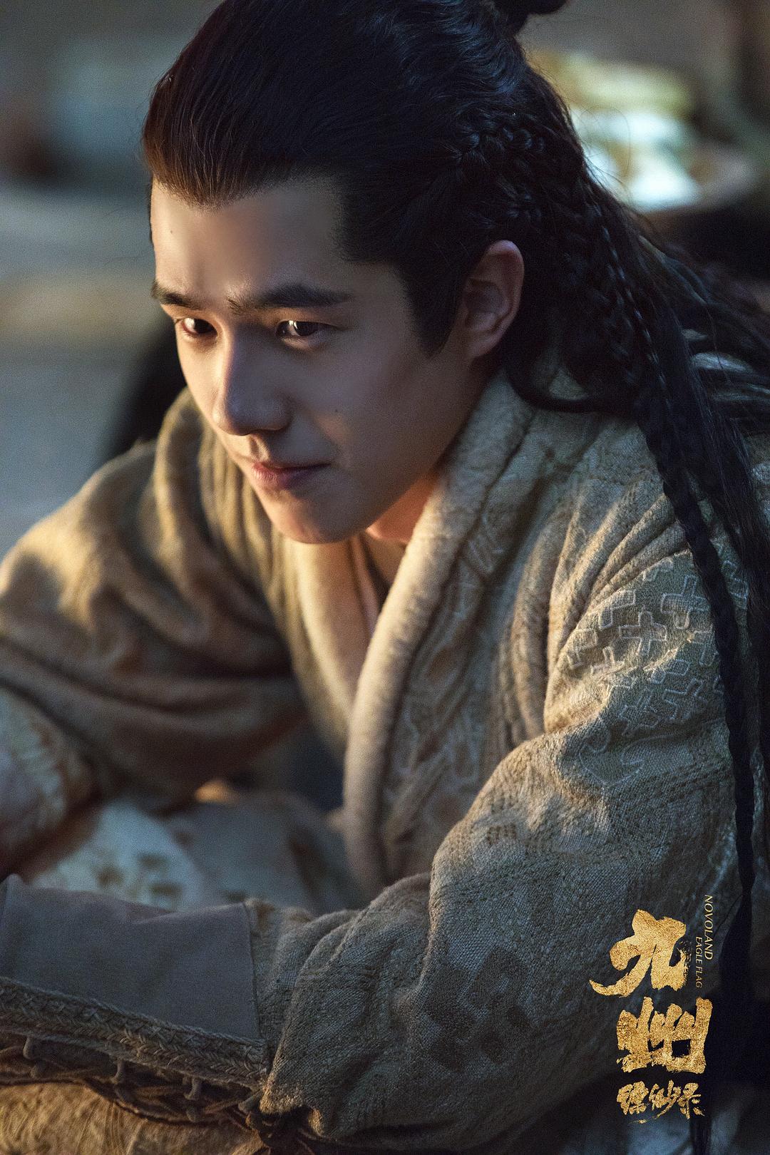 《九州缥缈录》剧照