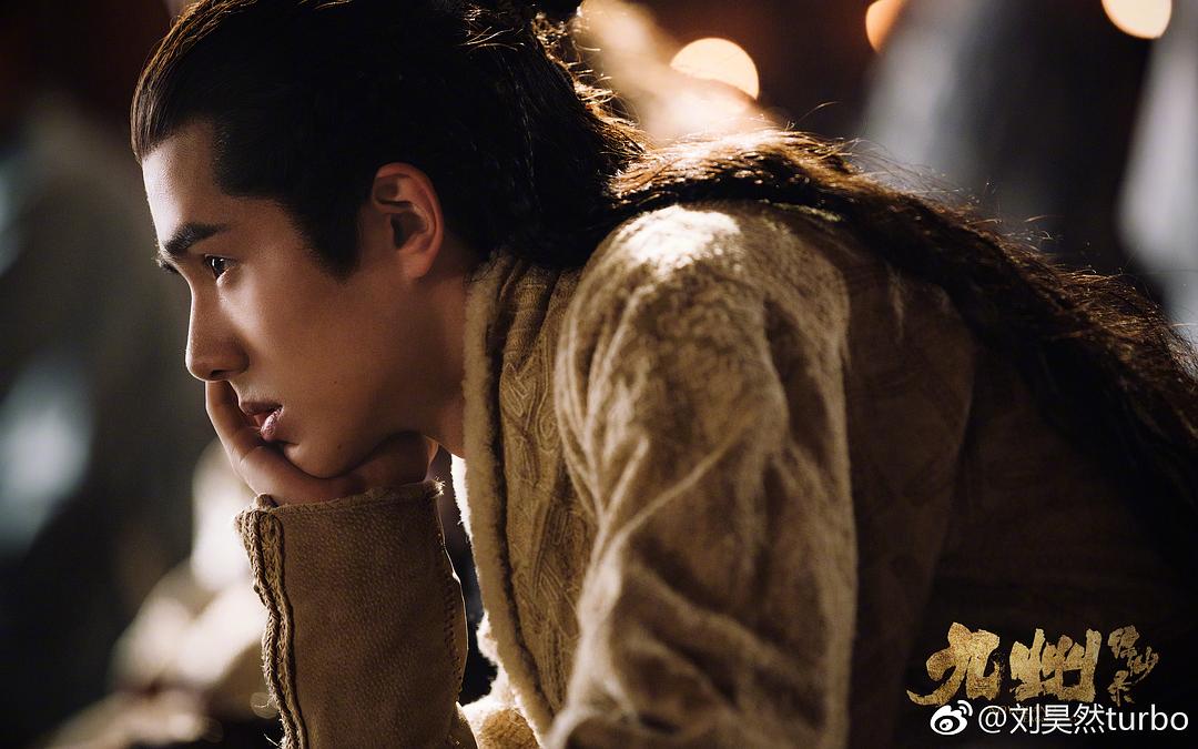 《九州缥缈录》剧照第20张图片