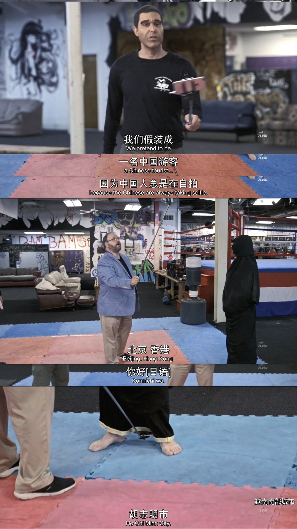 《谁是美国？》剧照第19张图片