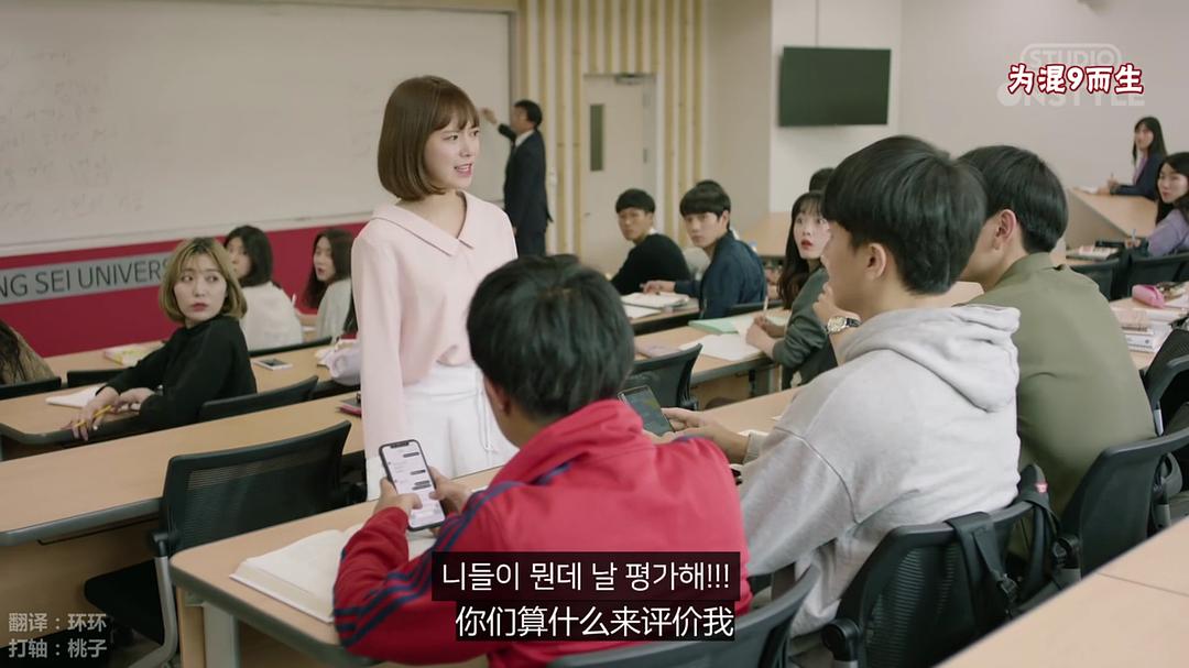 《就算敏感点也无妨》海报第32张图片