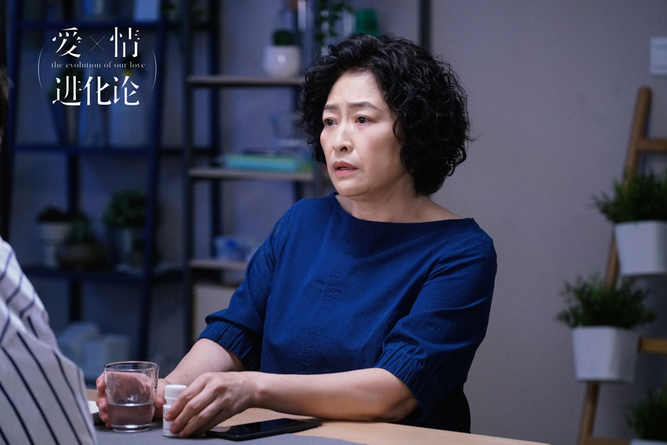 《爱情进化论》剧照第54张图片