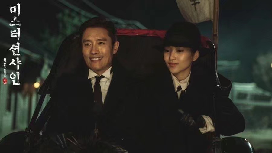 《阳光先生》剧照第27张图片