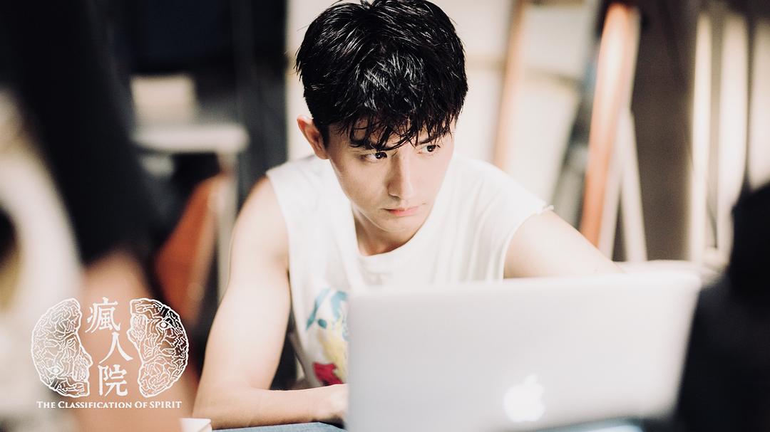 《疯人院》剧照第16张图片