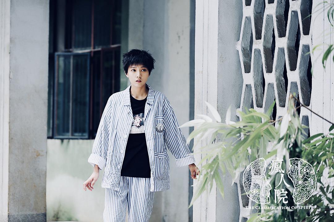 《疯人院》剧照第28张图片