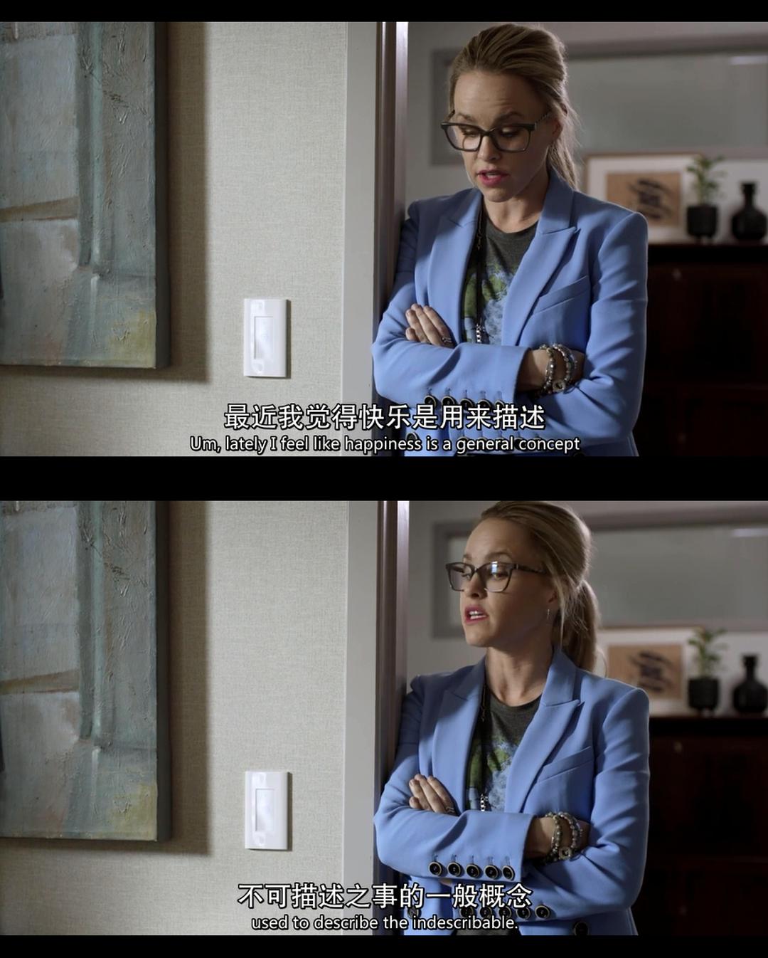 《随性所欲第四季》海报第15张图片