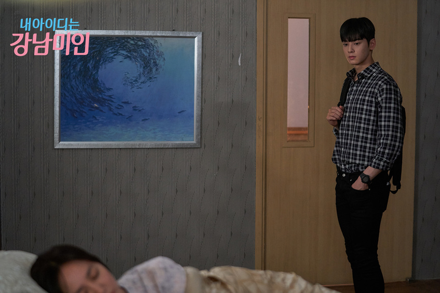 《我的ID是江南美人》剧照第56张图片