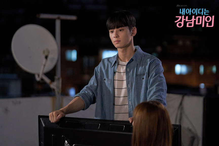 《我的ID是江南美人》剧照第55张图片