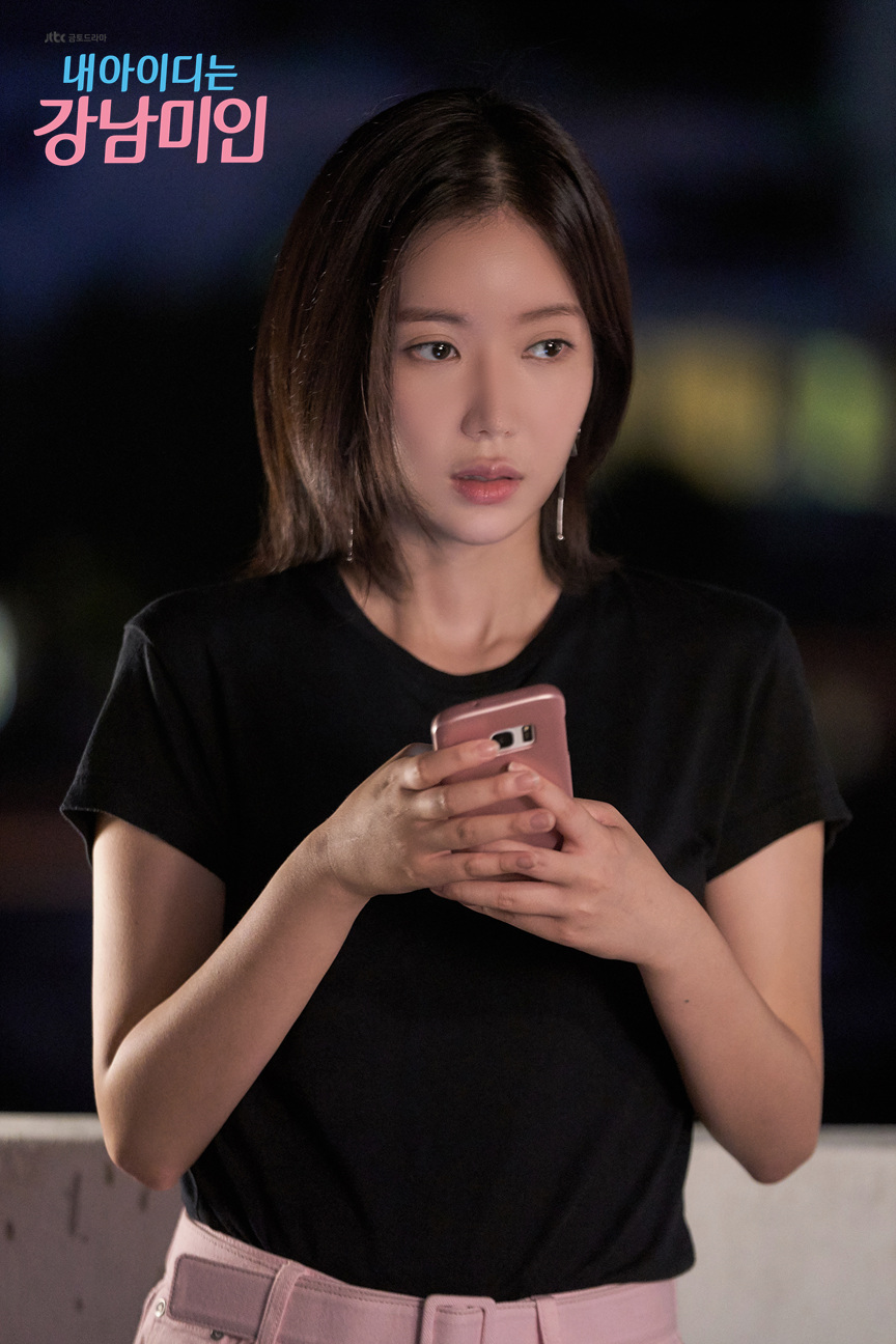 《我的ID是江南美人》剧照第38张图片