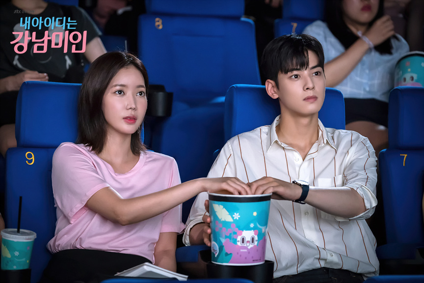 《我的ID是江南美人》剧照第54张图片