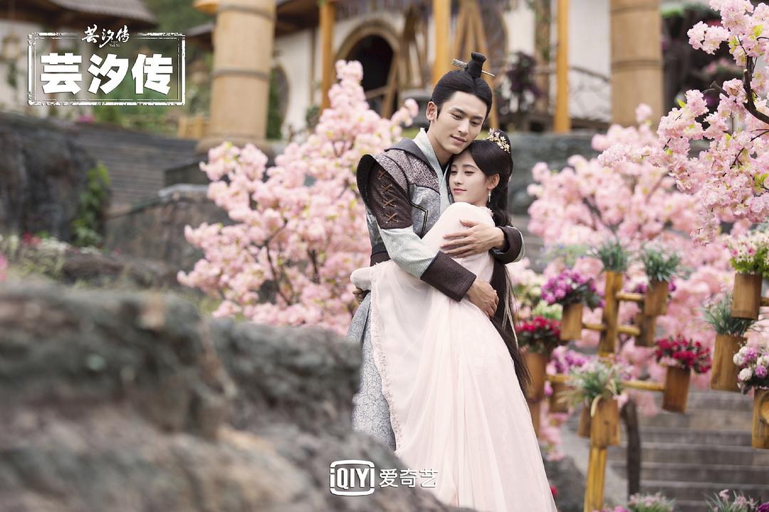 《芸汐传》剧照第54张图片