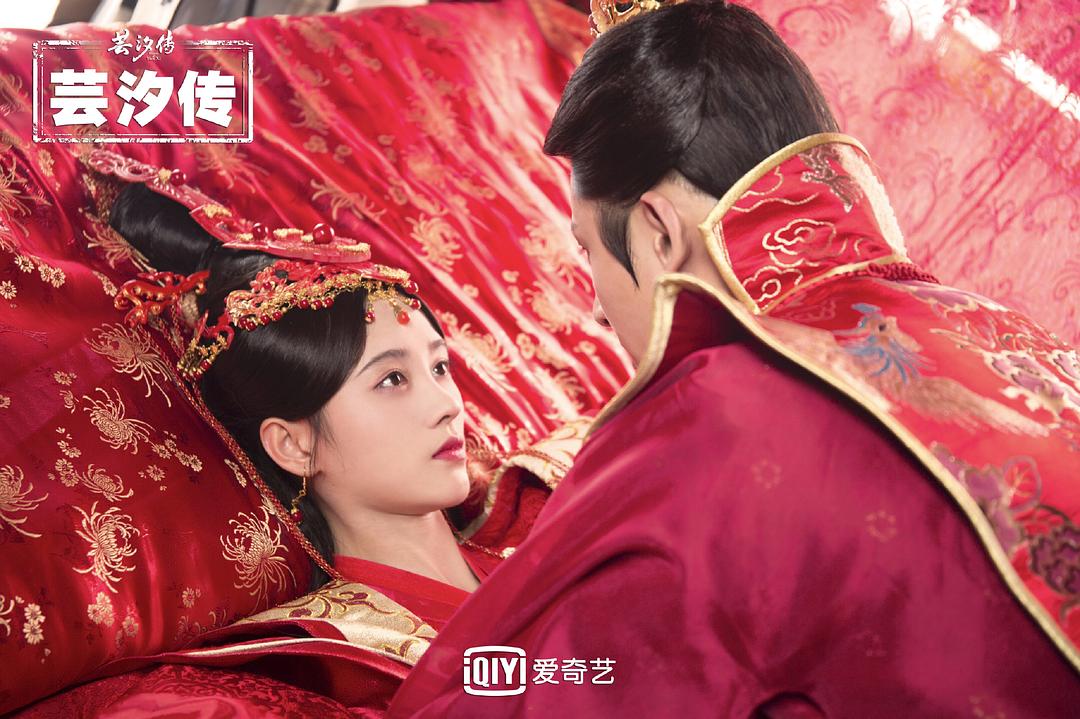 《芸汐传》剧照第37张图片