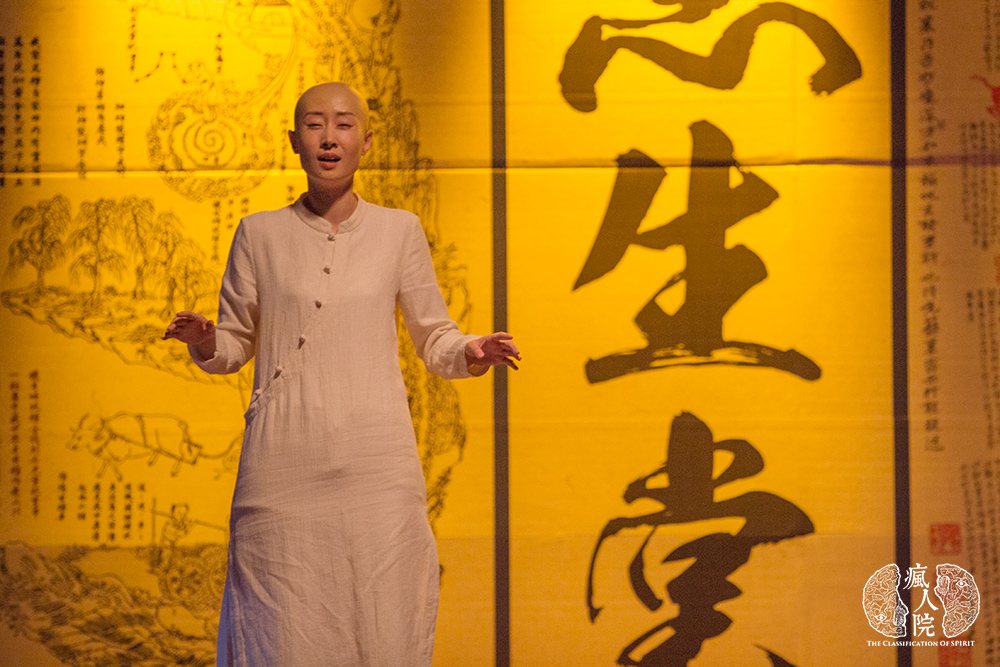 《疯人院》剧照第26张图片