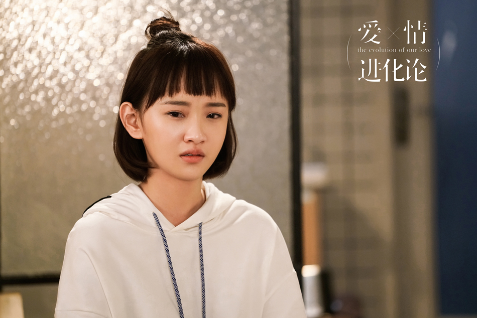 《爱情进化论》剧照第50张图片