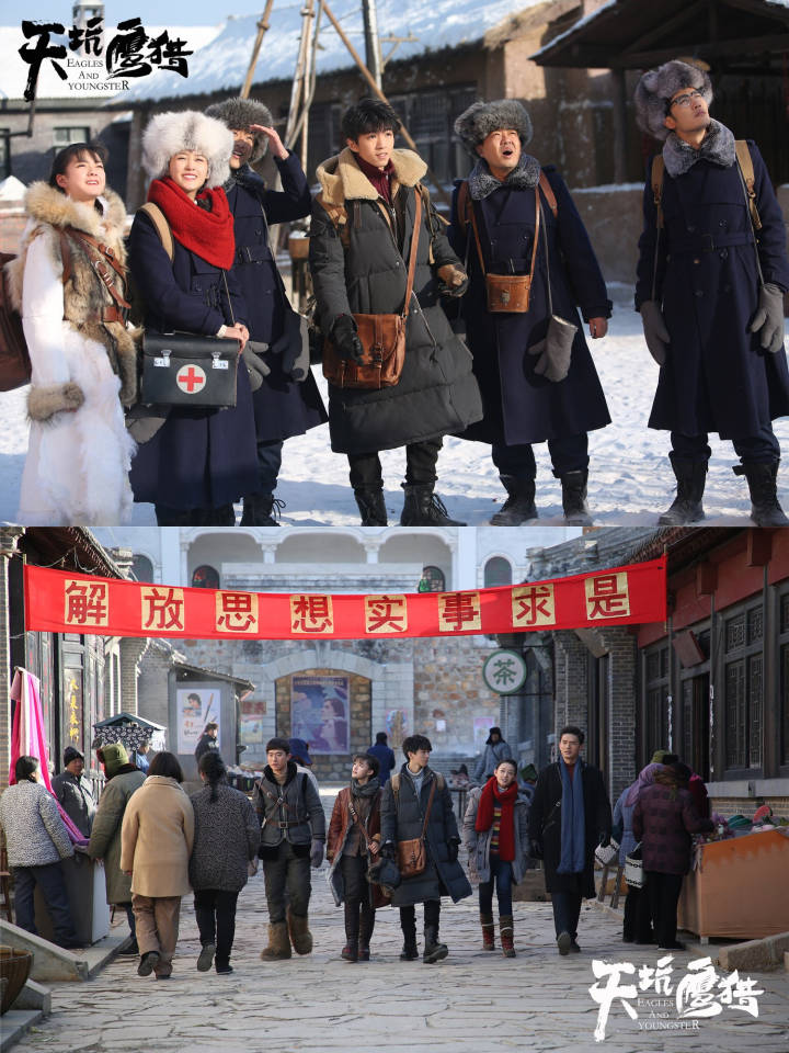 《天坑鹰猎》剧照第29张图片