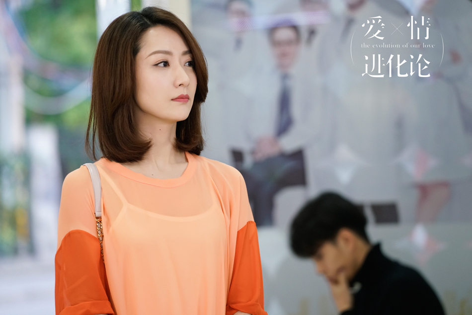《爱情进化论》剧照第48张图片