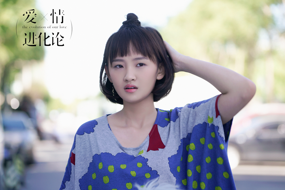 《爱情进化论》剧照第46张图片