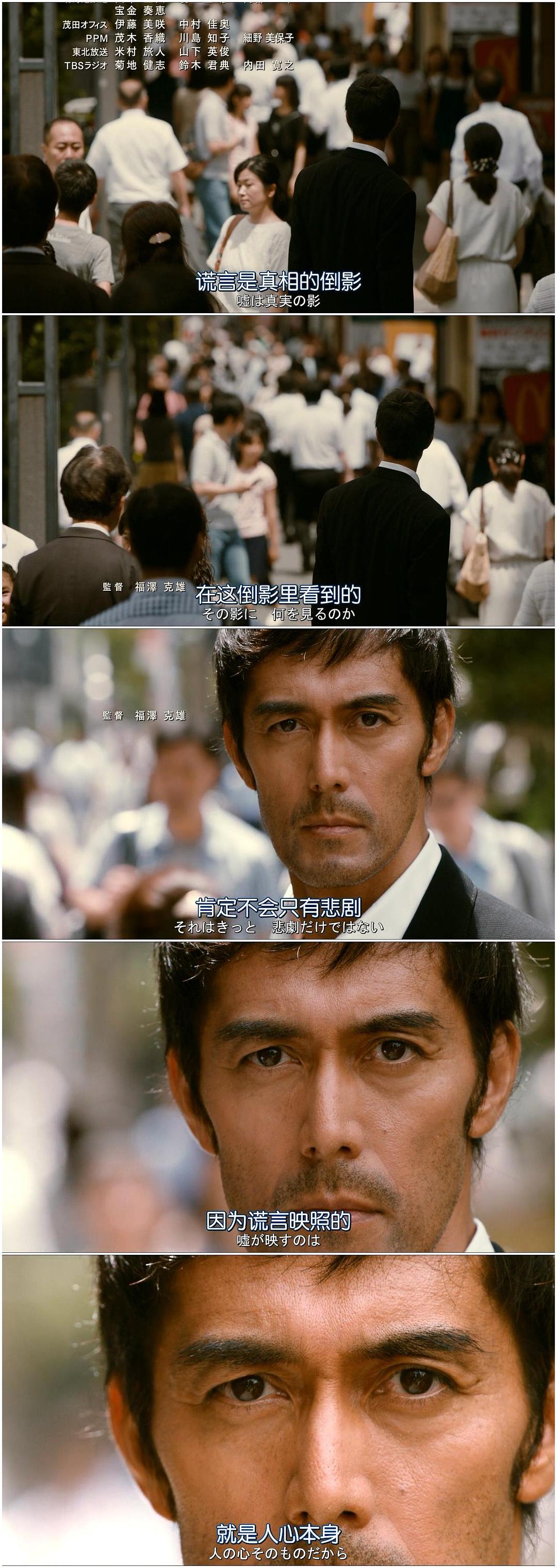 《祈祷落幕时》剧照第17张图片