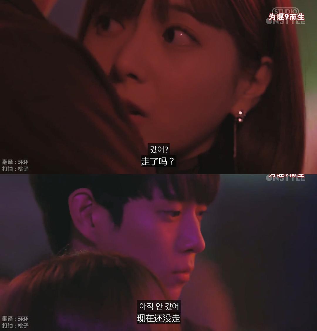 《就算敏感点也无妨》海报第28张图片