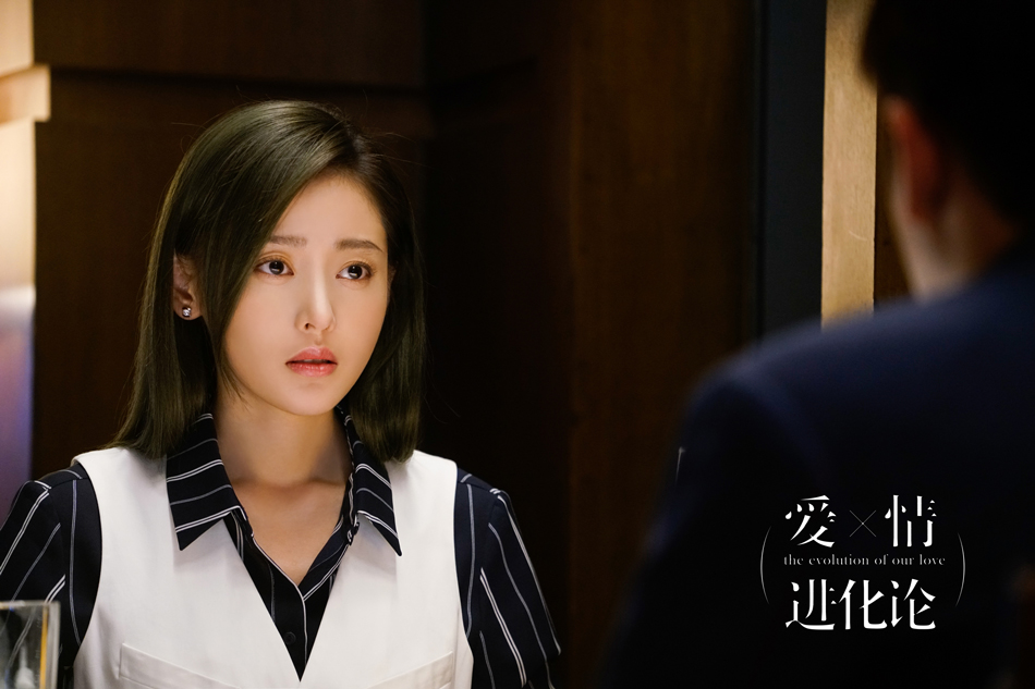 《爱情进化论》剧照第27张图片