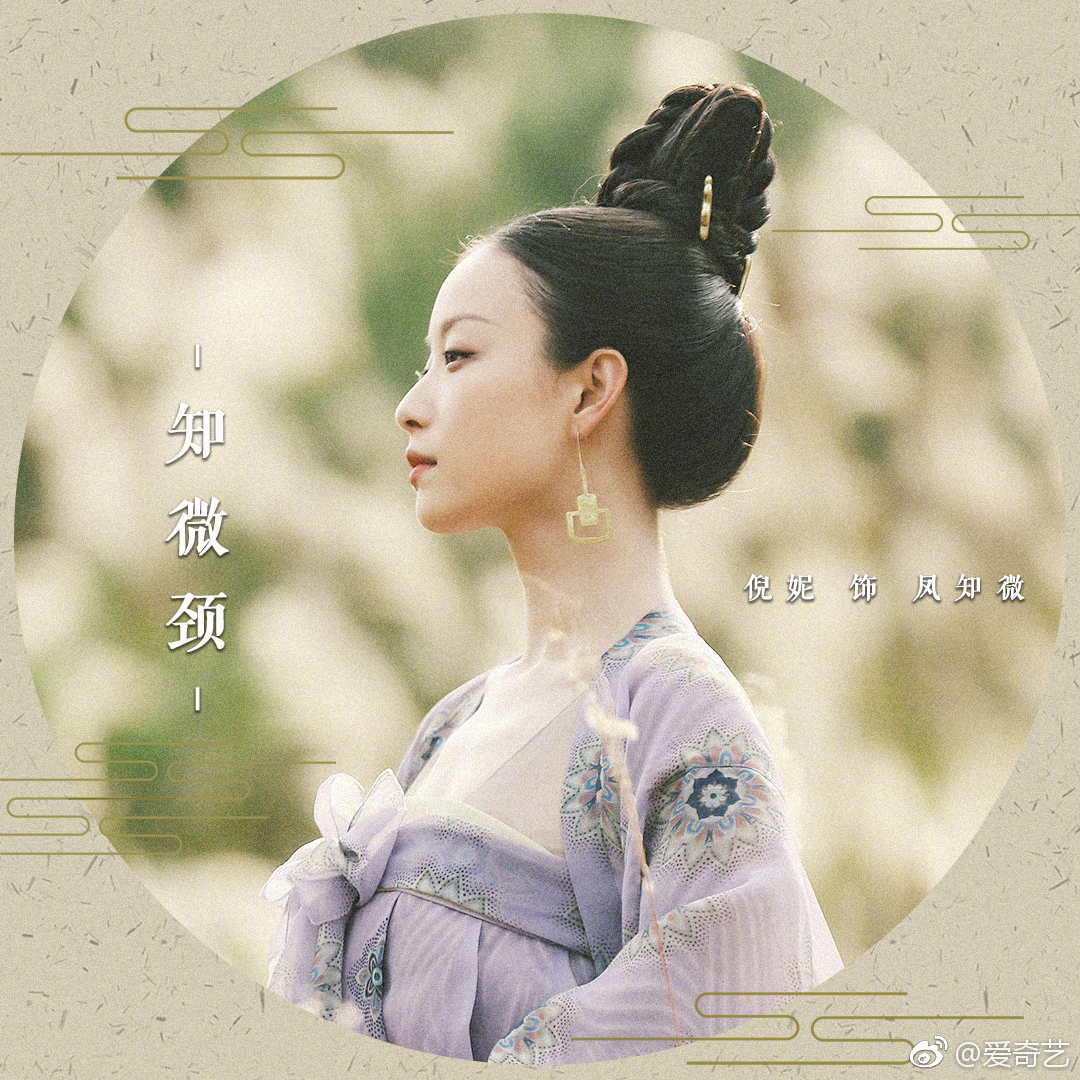 《天盛长歌》剧照第54张图片