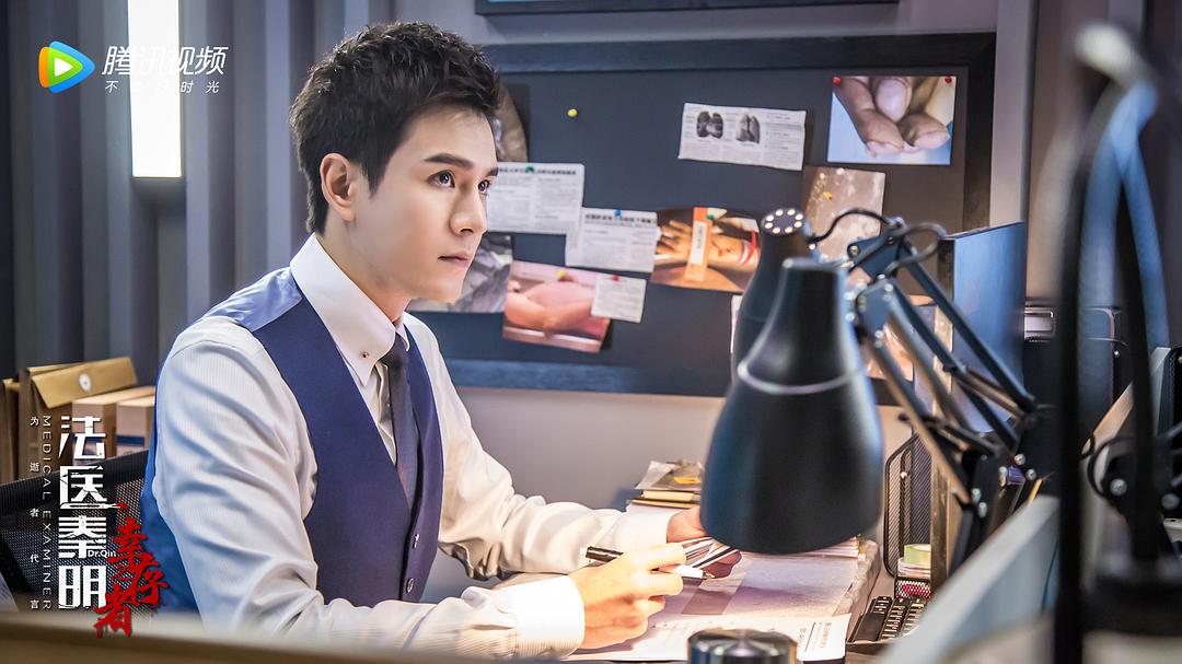 《法医秦明之幸存者》海报第21张图片