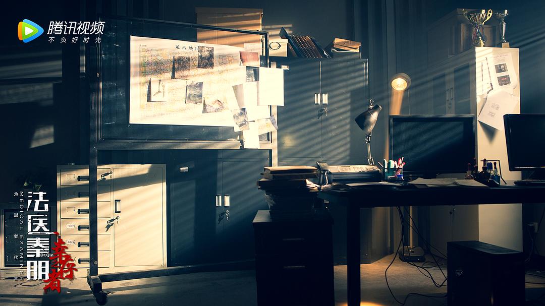 《法医秦明之幸存者》剧照