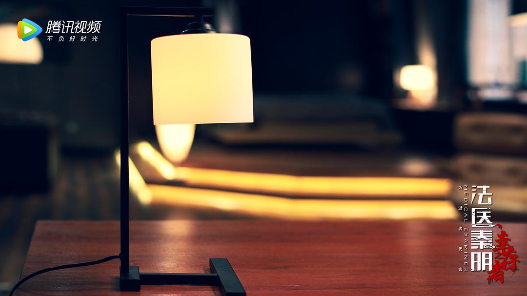 《法医秦明之幸存者》剧照