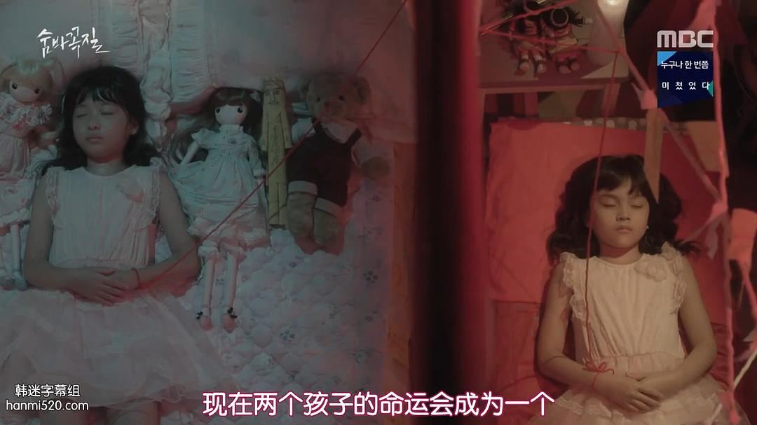 《捉迷藏》剧照