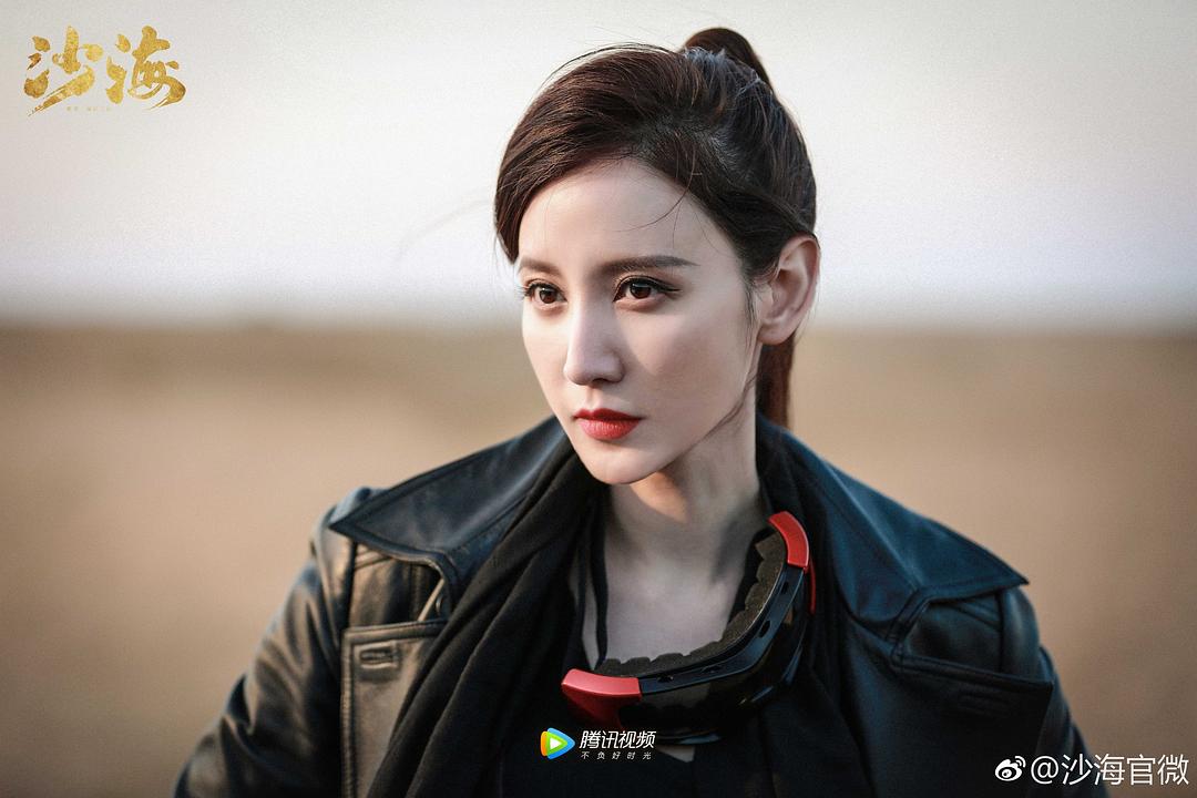 《沙海》剧照第23张图片