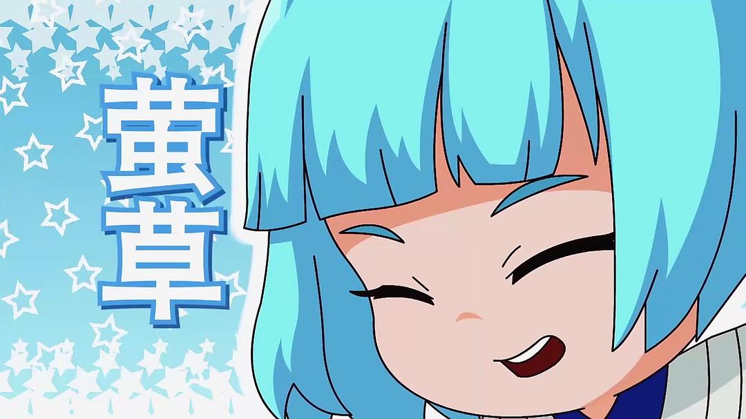 《阴阳师·百鬼幼儿园》剧照第7张图片