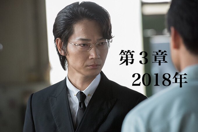 《秃鹫》剧照第58张图片