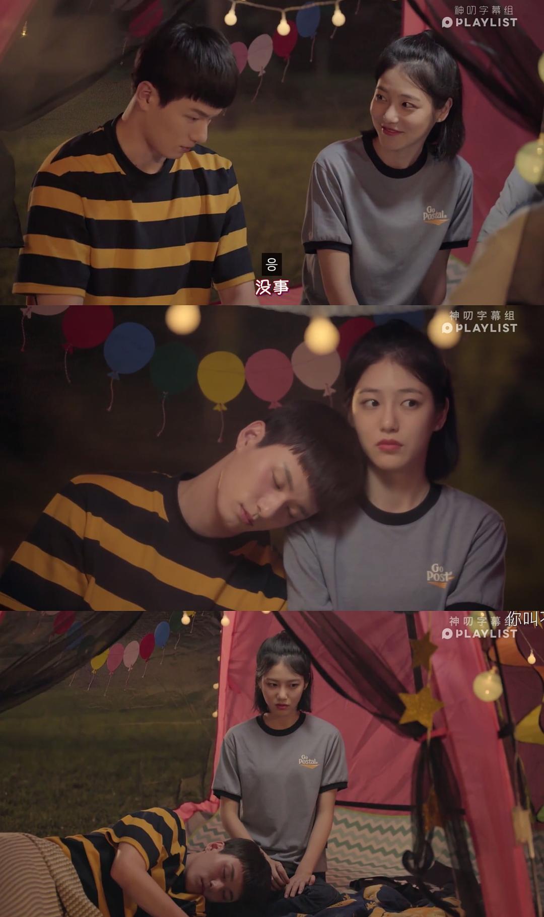 《十八岁》剧照