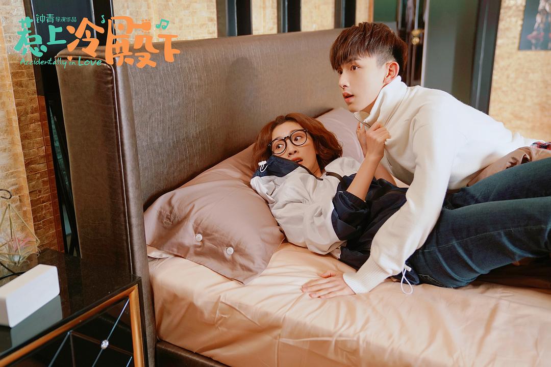 《惹上冷殿下》剧照第45张图片