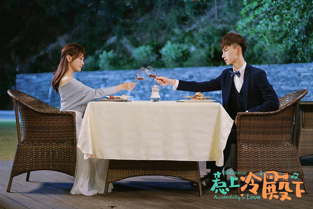 《惹上冷殿下》剧照第41张图片