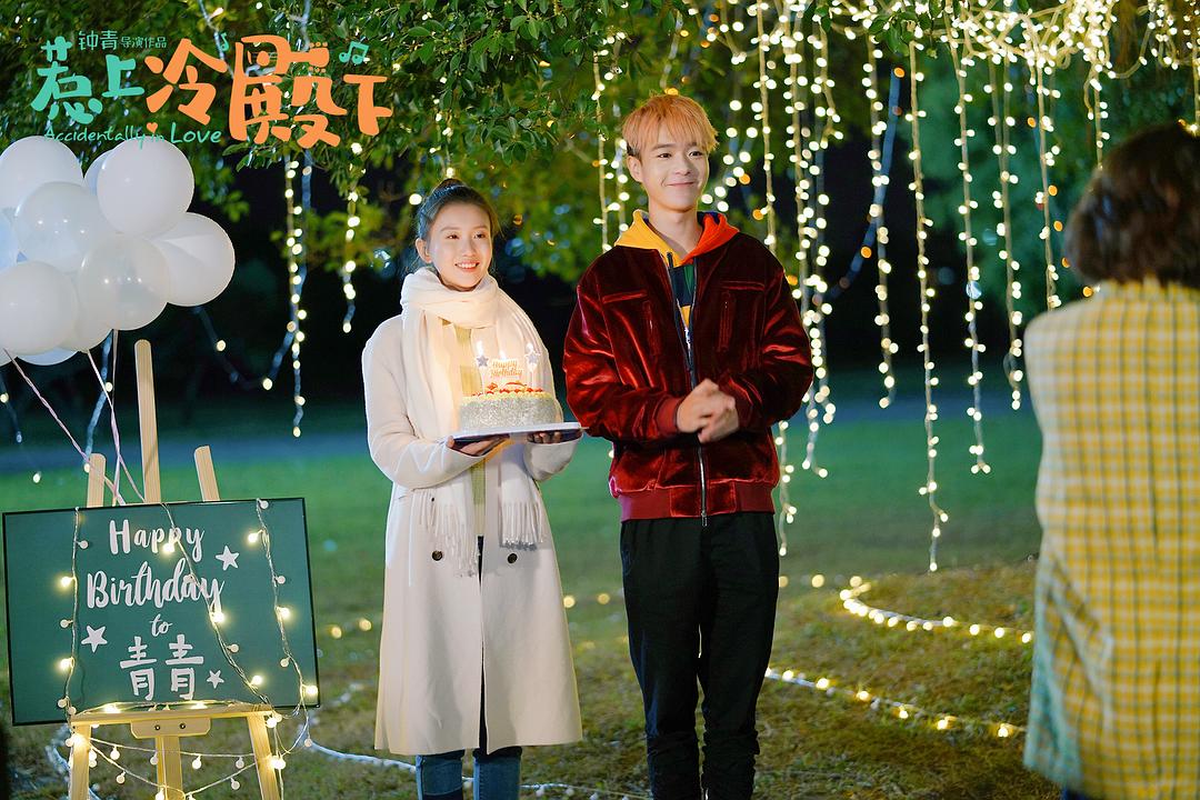 《惹上冷殿下》剧照第34张图片