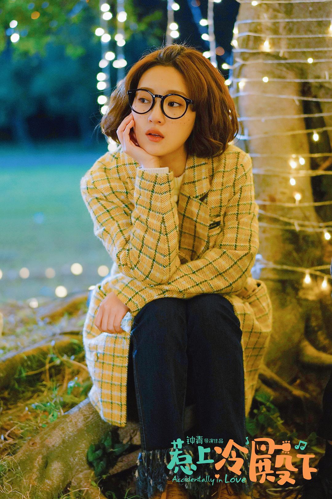 《惹上冷殿下》剧照第33张图片