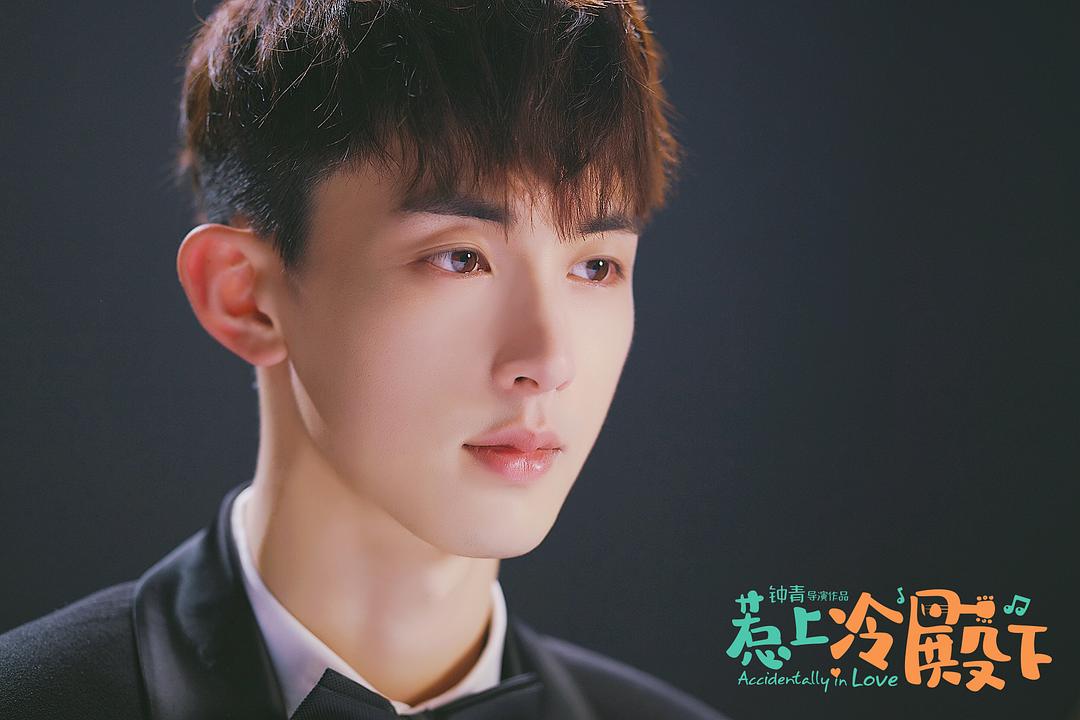 《惹上冷殿下》剧照