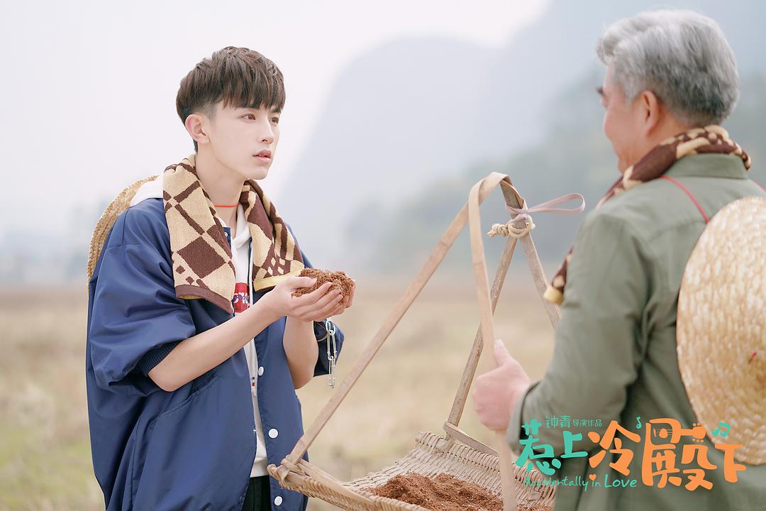 《惹上冷殿下》剧照第23张图片