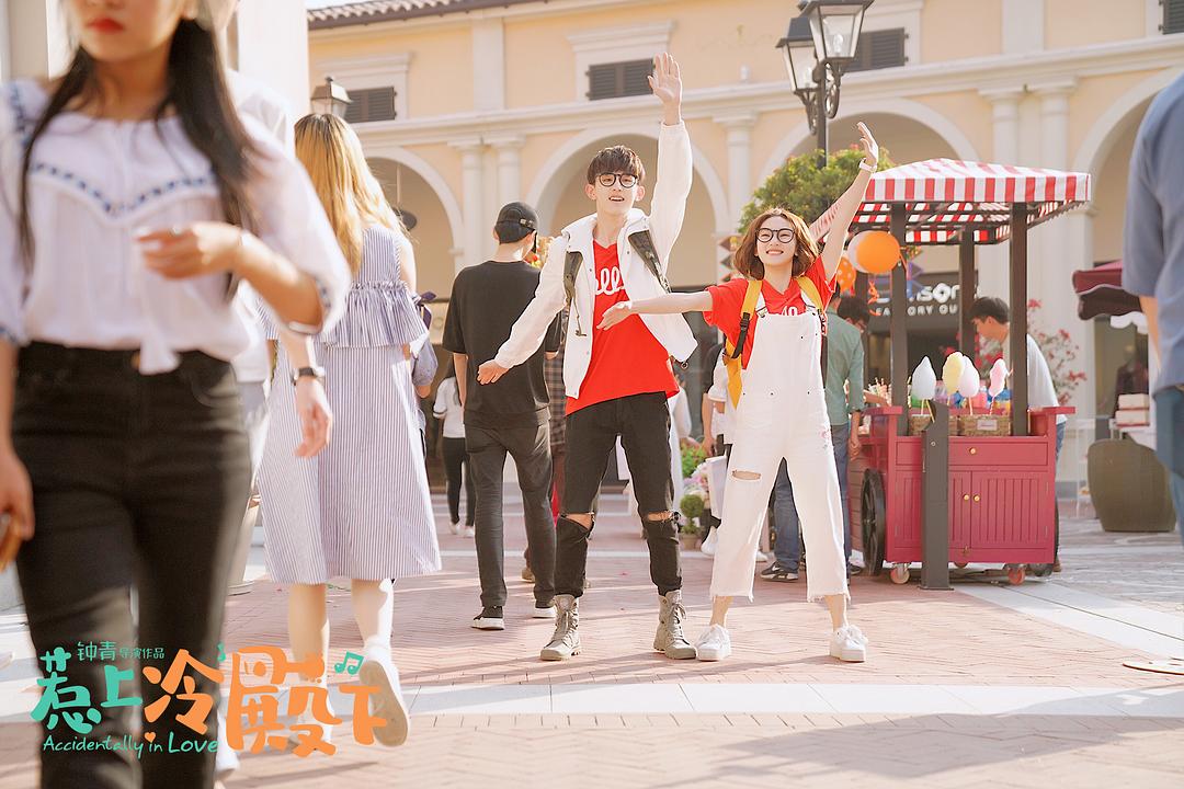 《惹上冷殿下》剧照第20张图片