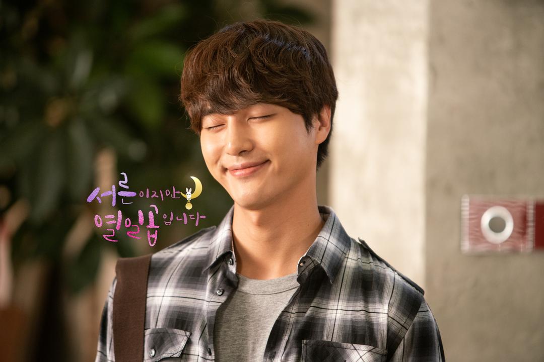 《虽然30但仍17》剧照第48张图片