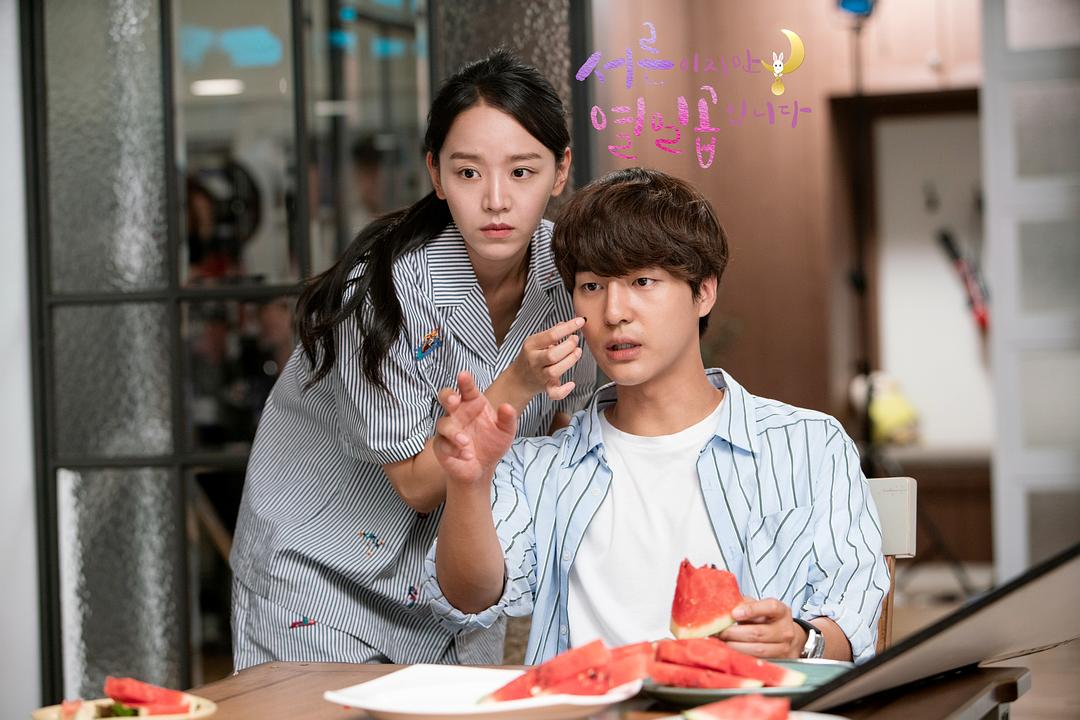 《虽然30但仍17》剧照第30张图片