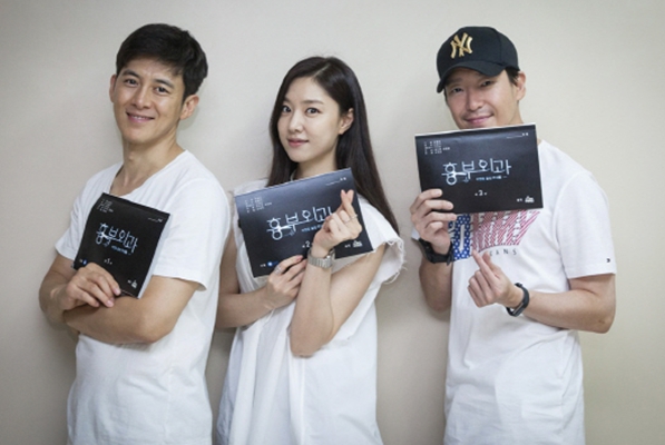 《胸外科：盗取心脏的医生们》剧照