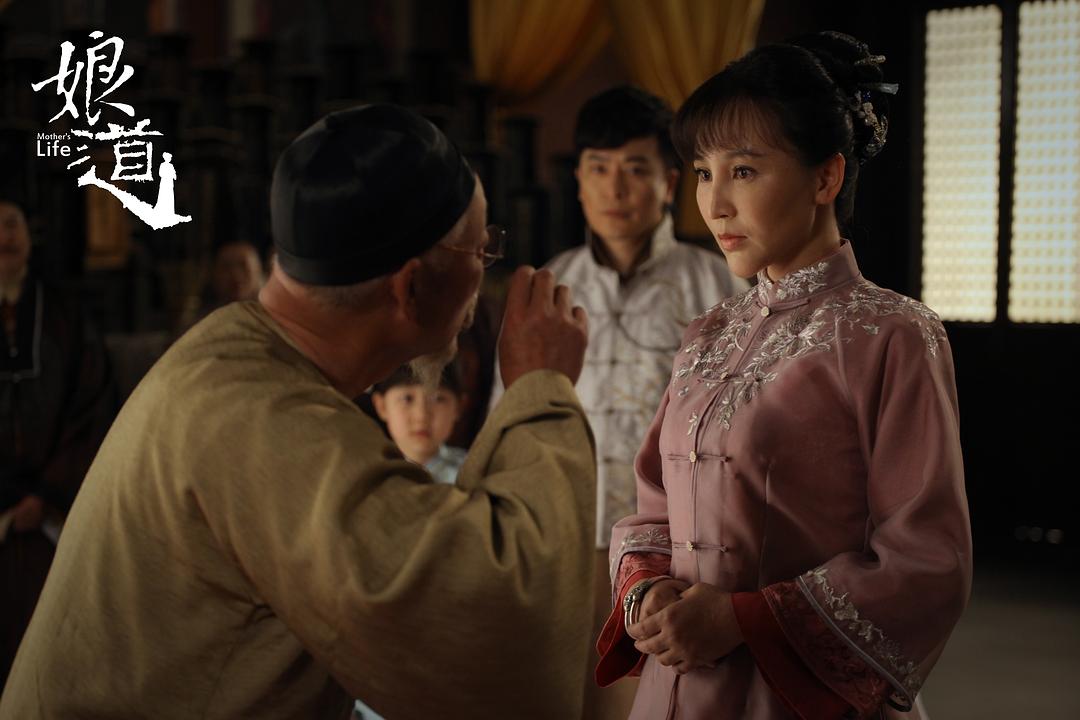 《娘道》海报第21张图片