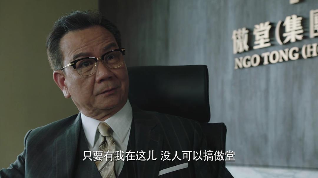 《再创世纪》剧照第45张图片