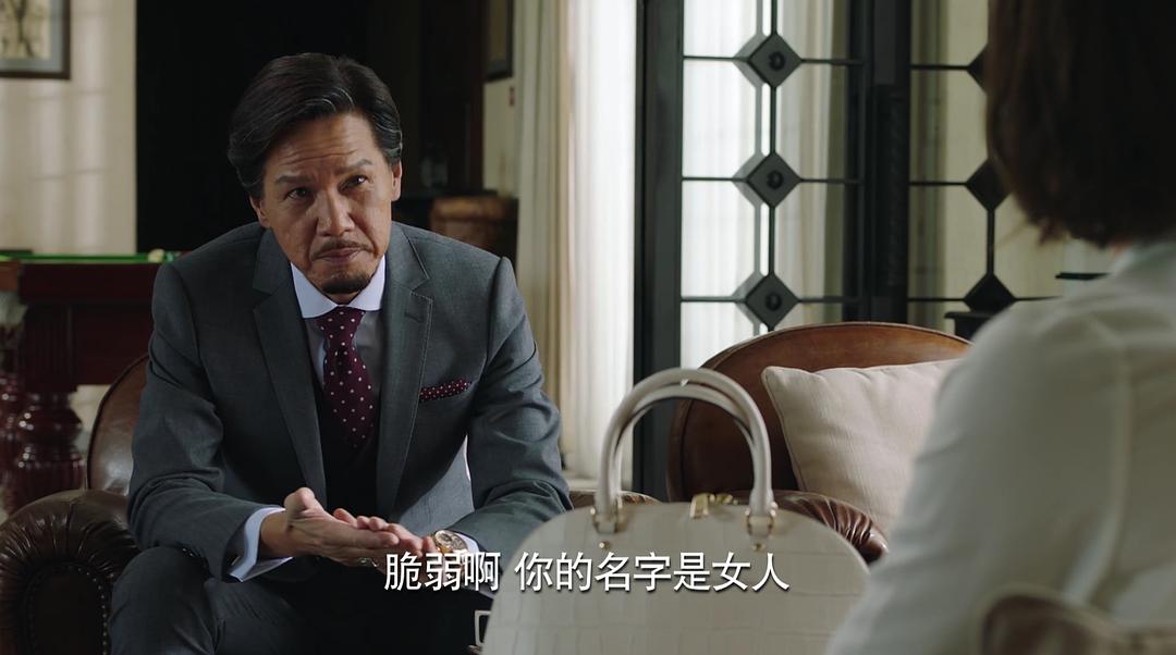 《再创世纪》剧照第53张图片