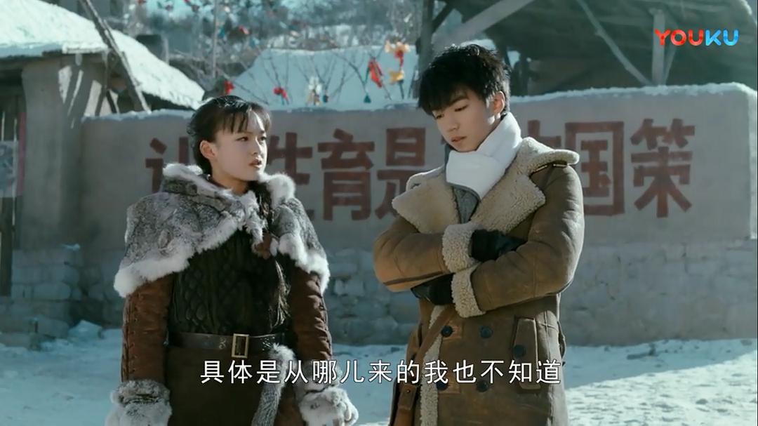 《天坑鹰猎》剧照第13张图片