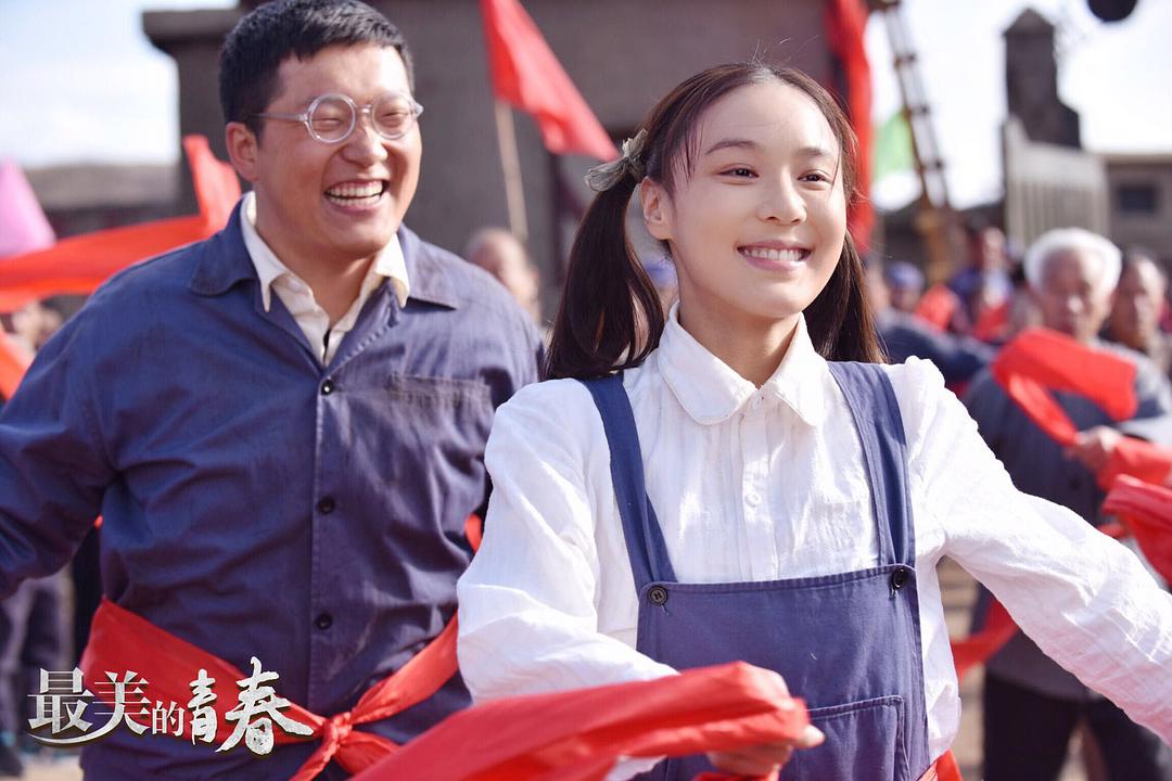 《最美的青春》剧照
