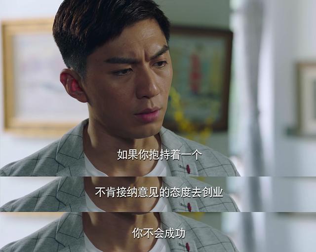 《再创世纪》剧照第49张图片