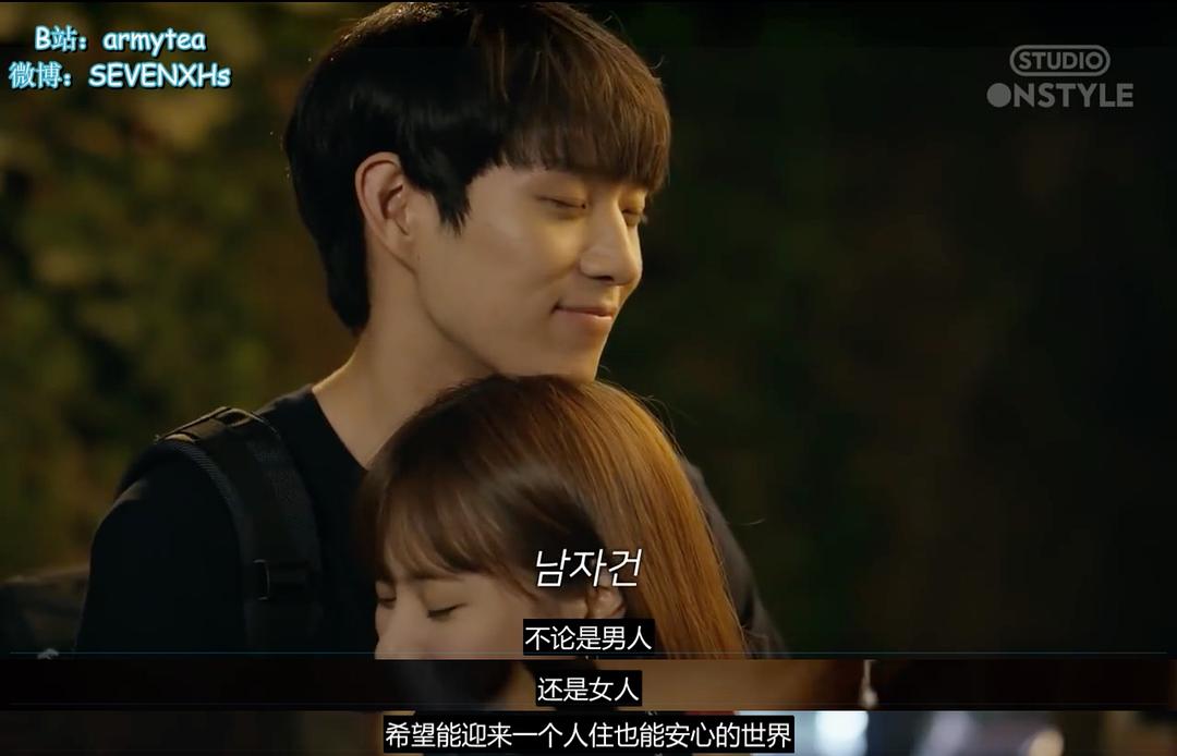 《就算敏感点也无妨》海报第59张图片