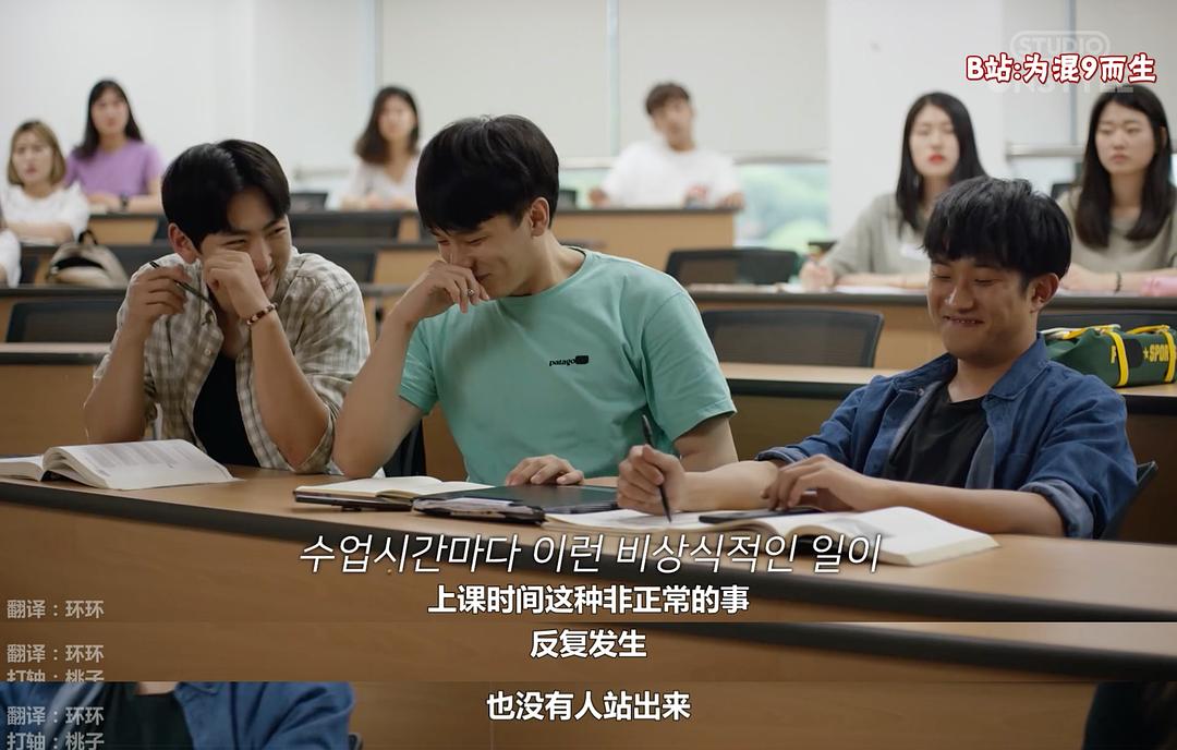 《就算敏感点也无妨》海报第48张图片